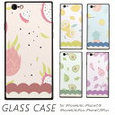 iPhone カバー ドラゴンフルーツ レモン アボカド トロピカル iPhone対応 ガラス スマホ ケース TPU iPhone iPhone SE 第2世代 第3世代 SE2 SE3 6 Plus 6s Plus 7 Plus 8 Plus XS Max XR 11 Pro Max 12 mini 12 Pro Max 13 mini 13 Pro Max 14 Plus 14 Pro Max Pixel 8a