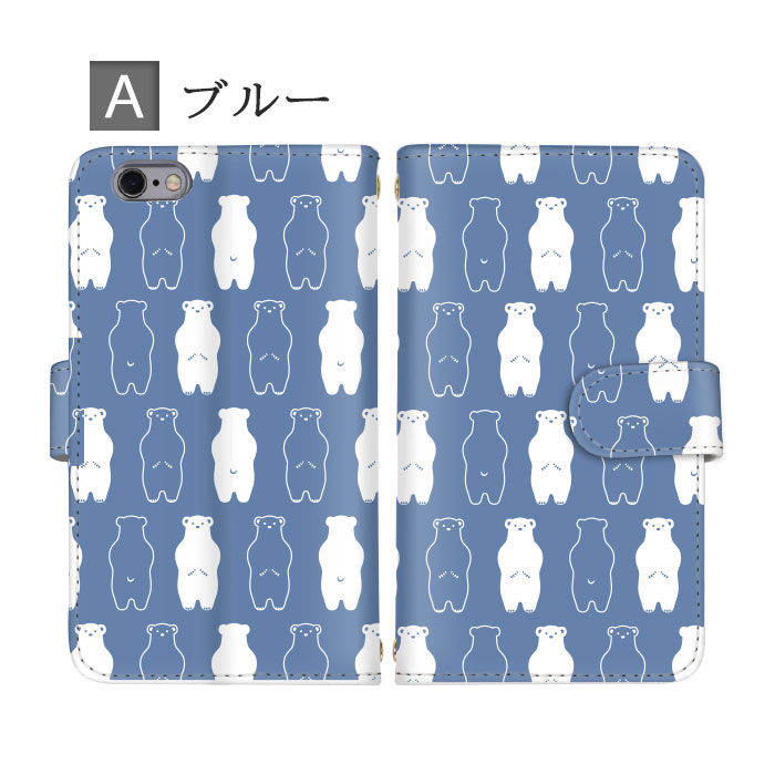 スマホケース の店 anveのGalaxy A57 スマホケース 手帳型 スマホ Galaxy A57 ケース ギャラクシー A57 カバー かわいい ケータイカバー カードポケット ケイタイケース ストラップホール ケータイケース シロクマ アニマル 白熊 キャラクター｜アングル2