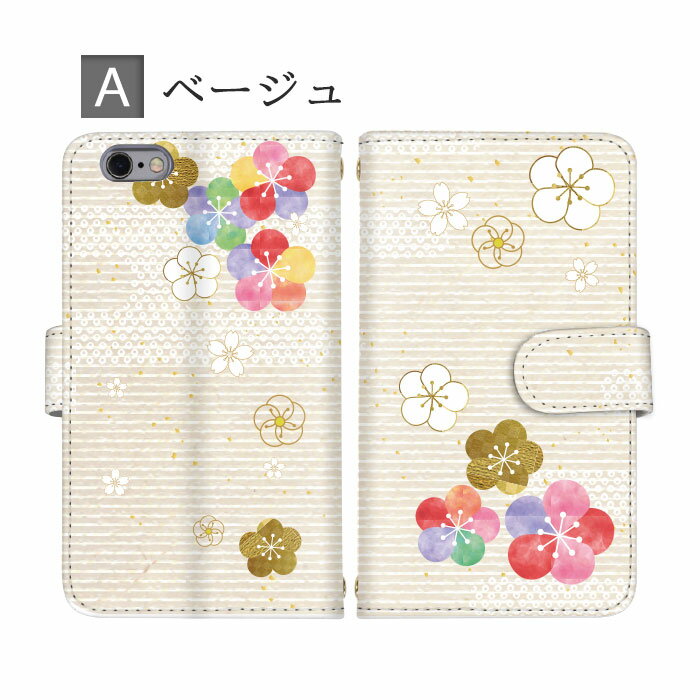 【10%OFFクーポン配布中】iPhone ケ...の紹介画像2