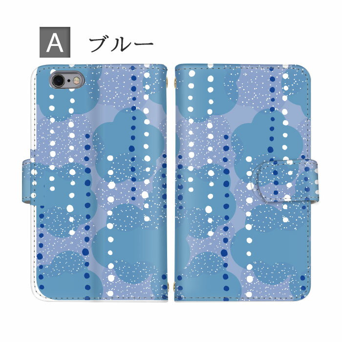 AQUOS R7 ケース sense6s wish sense6 zero6 AQUOS R6 AQUOS sense4 手帳型 ケース sense4lite sense4basic ケース aquos sense3 lite ケース sense4Plus sense5G R5G ケース sense4 Plus カバー sense2 zero2 zero R3 R2 R カード収納 スタンド機能 ストラップホール