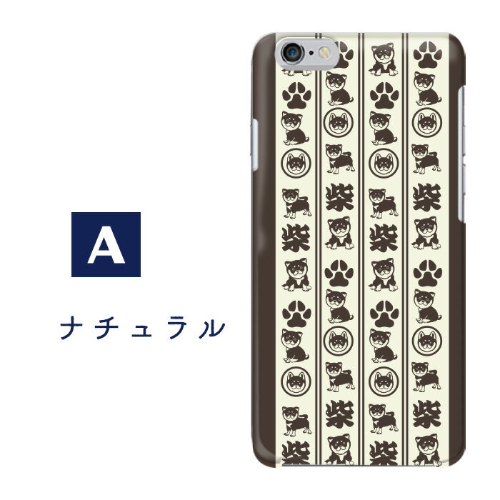 Disney Mobile docomo DM-01K DM-01H DM-02H DM-01J ケース ハードケース シンプル おしゃれ コンパクト 大人かわいいケース 和んこ堂 コラボ おもしろ スマホカバー 携帯ケース ディズニーモバイル スマホアクセサリー 2