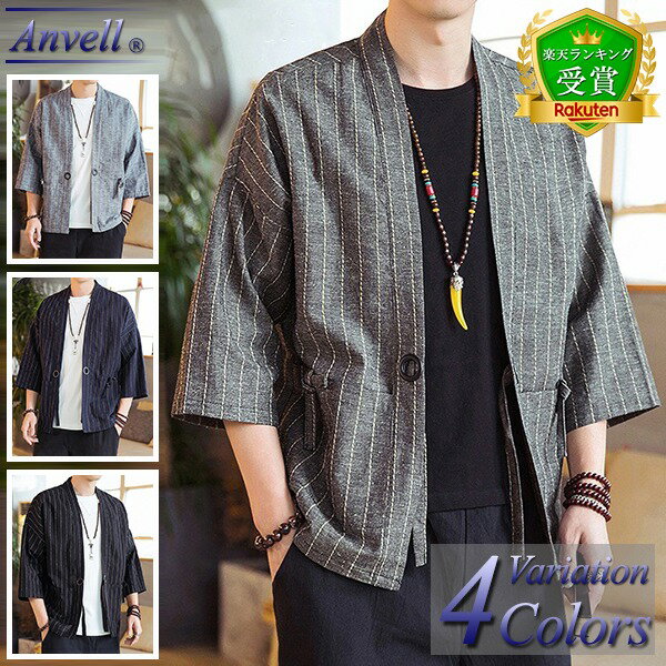 羽織メンズ法被春夏秋祭りおしゃれ半...