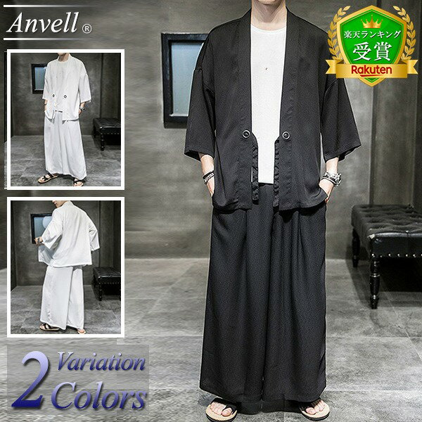 【楽天ランキング受賞】甚平 メンズ セットアップ 作務衣 半袖 五分袖 春 夏 祭り おしゃれ 涼しい 柄 和柄 派手 綿麻 男性 部屋着 ルームウェア ブランド 上下 セット 大きいサイズも充実 甚平・作務衣特集