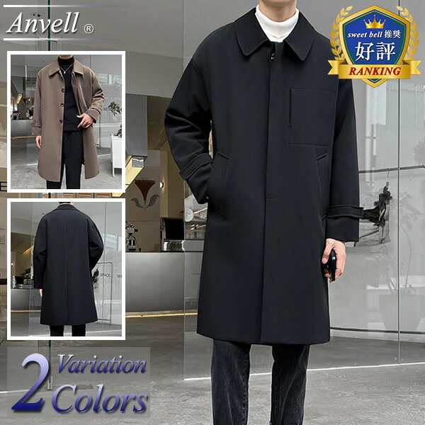 コート メンズ ジャケット 春 秋 冬 おしゃれ カジュアル ビジネス ハーフ丈 ミドル丈 チェスターコート ピーコート オーバーサイズ 暖かい 大きいサイズも充実 アウター・コート特集