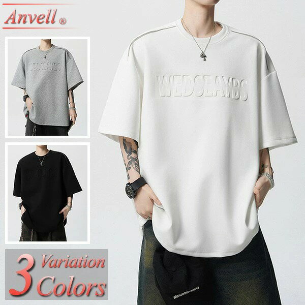 STREET - Tシャツ メンズ 半袖 春 夏 秋 薄手 カットソー ブランド パーカー トップス セール 安い おしゃれ 大きいサイズも充実【Men’s 半袖トップス特集】バナーから↓