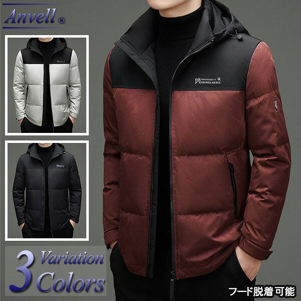 Down Coat - 【ポイント超UP】ダウンジャケット メンズ 高品質 90% フード 脱着 ダウン コート ビジネス ブランド 秋 冬 軽い 暖かい おしゃれ 人気 40代 50代 60代 大きいサイズ