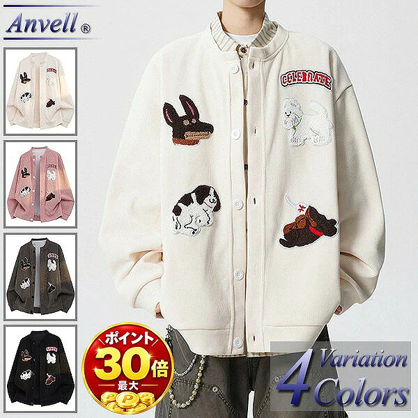 ■サイズ （約 cm） M：着丈70・胸囲116・肩幅51・袖丈57 L：着丈71・胸囲120・肩幅52・袖丈58 2L(XL)：着丈72・胸囲124・肩幅53・袖丈59 3L(2XL)：着丈73・胸囲128・肩幅54・袖丈60 4L(3XL)：着丈74・胸囲132・肩幅55・袖丈61 5L(4XL)：着丈75・胸囲136・肩幅56・袖丈62 6L(5XL)：着丈76・胸囲140・肩幅57・袖丈63 ※サイズ交換は「お問合せフォーム」から受付け ■素材：polyester 100% ※シワになりにくく「耐久性や速乾性」に優れた特性です。 ※2026年新作モデルです。 ■サイズ規格に関しまして ※普段ご試着される服とサイズ表を比較して下さい。 ■商品イメージに関しまして ※平置き実寸計測に付きまして若干の誤差がある場合がございます。 ※撮影時の照明やPC設定・環境によるカラ—の差異がございます。 関連ワード カーディガン メンズ 春 秋 冬 ニット カジュアル ビジネス ブランド ニットカーディガン ニットジャケット セーター 薄手 厚手 暖かい おしゃれ 大きいサイズも充実平置き実寸 (cm) M：着丈70・胸囲116・肩幅51・袖丈57 L：着丈71・胸囲120・肩幅52・袖丈58 2L(XL)：着丈72・胸囲124・肩幅53・袖丈59 3L(2XL)：着丈73・胸囲128・肩幅54・袖丈60 4L(3XL)：着丈74・胸囲132・肩幅55・袖丈61 5L(4XL)：着丈75・胸囲136・肩幅56・袖丈62 6L(5XL)：着丈76・胸囲140・肩幅57・袖丈63 ※サイズ交換は「お問合せフォーム」から受付け ■素材：polyester 100% ※シワになりにくく「耐久性や速乾性」に優れた特性です。 ※2026年新作モデルです。