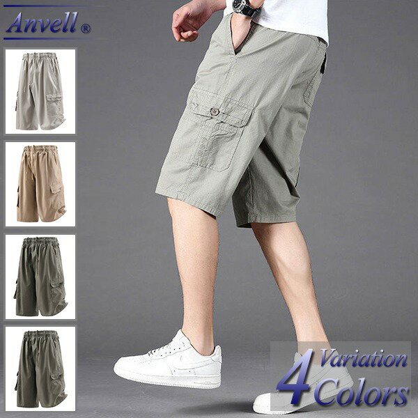 Cotton Pants - 【ポイント超UP】ハーフパンツ メンズ ズボン 高品質 大きいサイズ 5L 6L 7L ひざ下 7分丈 春 夏 前開き ファスナー チャック ブランド おしゃれ 薄手 40代 50代 60代