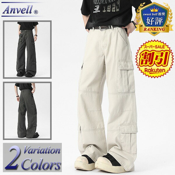 Rakuten - 【SALE】テーパードパンツ メンズ ズボン パンツ 春 夏 秋 冬 前開き ファスナー チャック ジョガーパンツ カーゴ チノパン 人気 おしゃれ 大きいサイズ セール