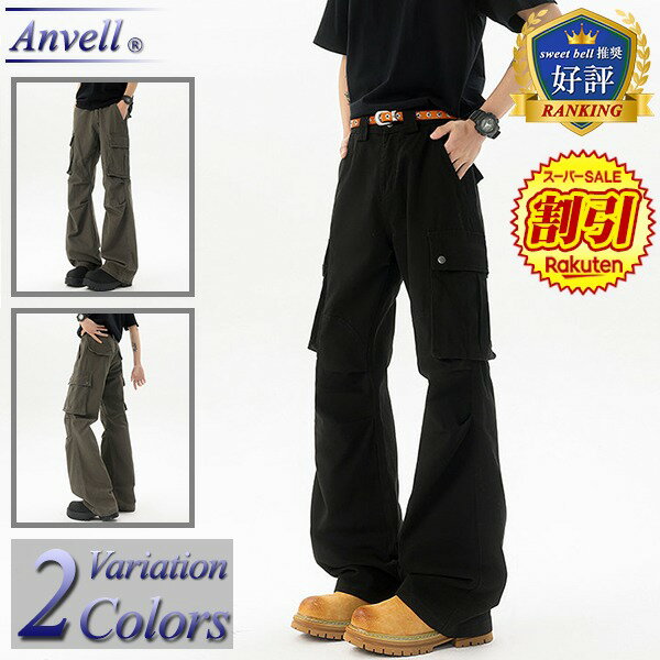 Rakuten - 【SALE】テーパードパンツ メンズ ズボン パンツ 春 夏 秋 冬 前開き ファスナー チャック ジョガーパンツ カーゴ チノパン 人気 おしゃれ 大きいサイズ セール