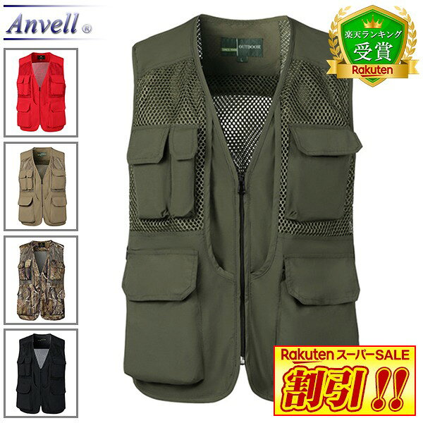 Rakuten - 【SALE】【楽天ランキング受賞】ベスト メンズ ジレ 春 夏 秋 釣り ポケット メッシュ メッシュベスト ジップベスト ジップアップ カジュアル アウトドア 軽量 軽い おしゃれ 人気 大きいサイズも充実 ジレ・ベスト特集