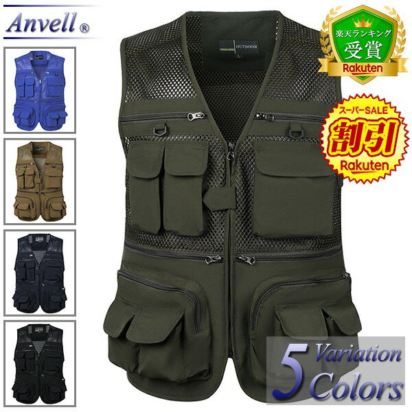【SALE】【楽天ランキング受賞】ベスト メンズ メッシュ 春 夏 秋 大きいサイズ 5L 6L カジュアル アウトドア キャンプ ポケット 釣り 40代 50代にも好評【Men’s ジレ・ベスト特集】バナーから↓