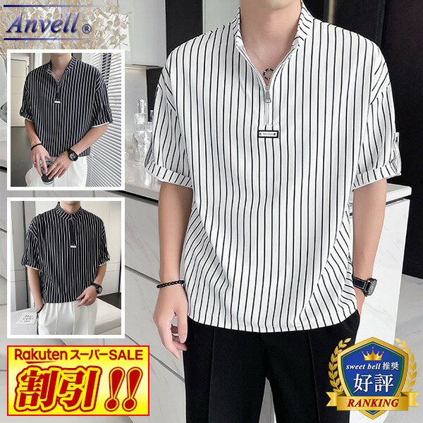 Rakuten - 【SALE】カットソー メンズ 半袖 ハーフジップ ポロシャツ 春 夏 ジップアップ Tシャツ 人気 涼感 涼しい おしゃれ ブランド セール オーバーサイズ 大きいサイズも充実 半袖トップス特集