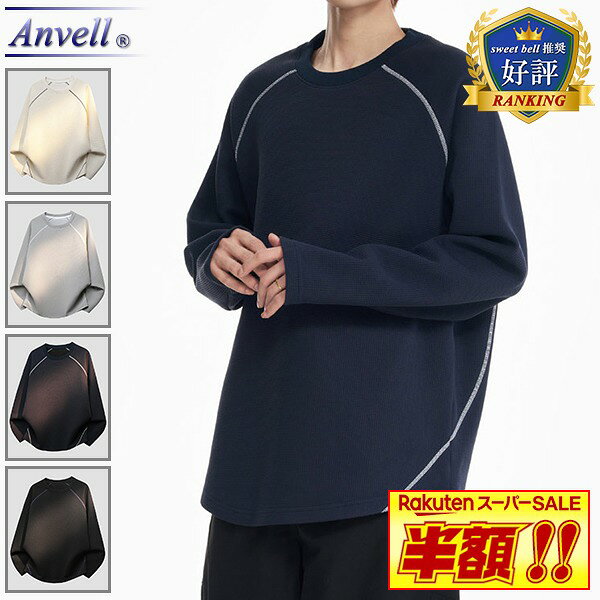 Rakuten - 【半額】カットソー メンズ 長袖 Tシャツ 春 秋 冬 トレーナー ポロシャツ ロンT ブランド カジュアル 人気 薄手 厚手 安い おしゃれ 大きいサイズ セール