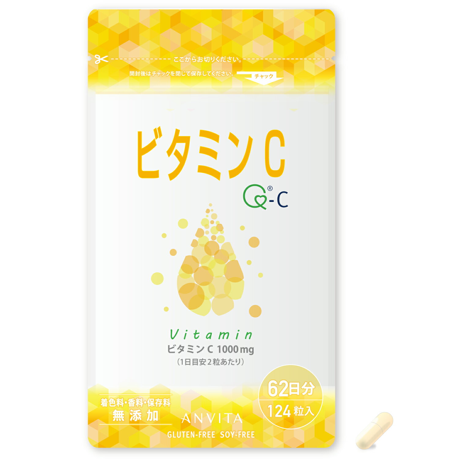 楽天市場】アムウェイ ビタミンcの通販
