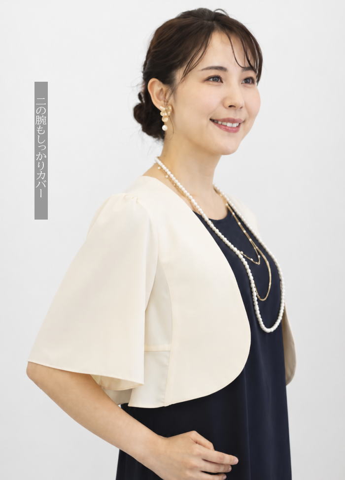 ボレロ 結婚式 長袖 ジャケット レディース 大きいサイズ 日除け UVカット 薄手 紫...