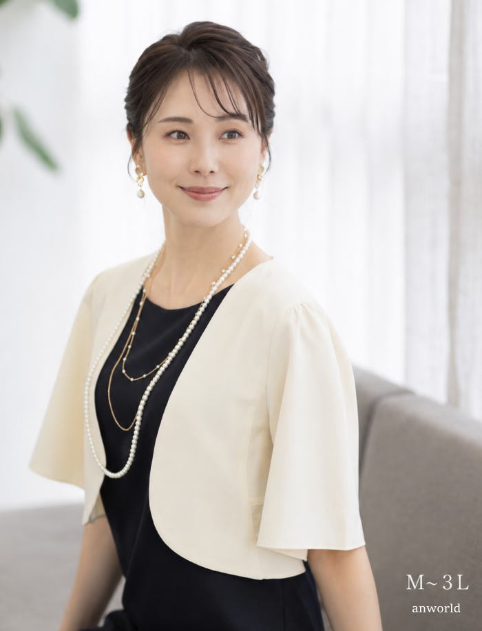 ボレロ 結婚式 長袖 ジャケット レディース 大きいサイズ 日除け UVカット 薄手 紫...