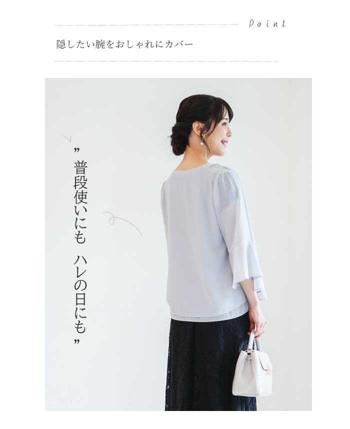 ボレロ 結婚式 長袖 大きいサイズ 日除け UVカット 薄手 紫外線 夏 パーティードレ...