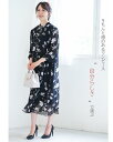 ワンピース 長袖 きれいめ ロングワンピース フォーマル カジュアル 花柄 秋冬 春夏 ロング 体系カバー 30代 40代 50代 60代 春 夏 秋 冬