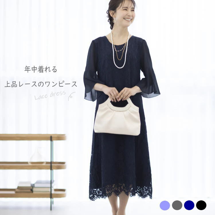 結婚式 ドレス ワンピース パーティードレス『上質 豊富なサイズ』 フォーマルドレス 40代 50代 親族 大きいサイズ 大きい セミフォーマル 袖あり セレモニー ロング パーティー 長袖 レディース 体型カバー ロング丈 フォーマルワンピース フォーマル 30代 60代 秋冬