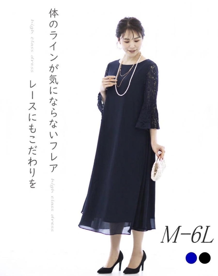 結婚式 ワンピース ドレス オケージ