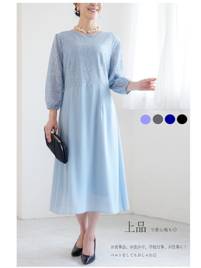 【新作】結婚式 ワンピース パーティードレス フォーマルドレス 40代 50代 親族 レース ロング 大きいサイズ セミフォーマル 大きい 袖あり 二次会 フレア ドレス 袖レース レディース 母 長袖 フォーマルワンピース 体型カバー フォーマル セレモニー 20代 30代 60代 秋冬