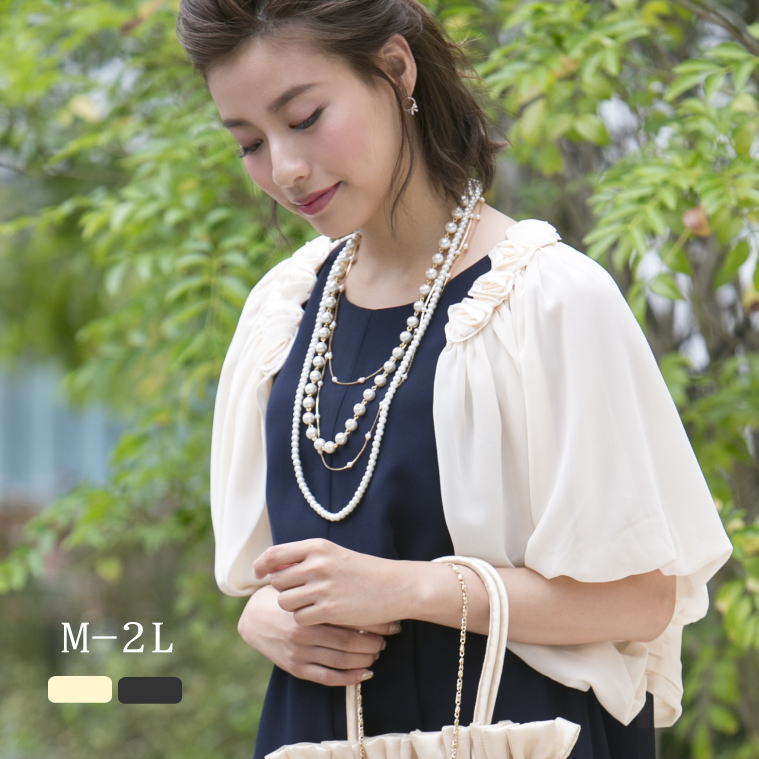 『オールシーズン』ボレロ 結婚式 パーティードレス カーディガン 長袖 大きいサイズ レディース フォーマルボレロ ジャケット ドレス 羽織 セミフォーマル フォーマル 体形カバー ブラックフォーマル アウター パーティー 薄手 20代 30代 40代 50代 60代 秋冬 春夏