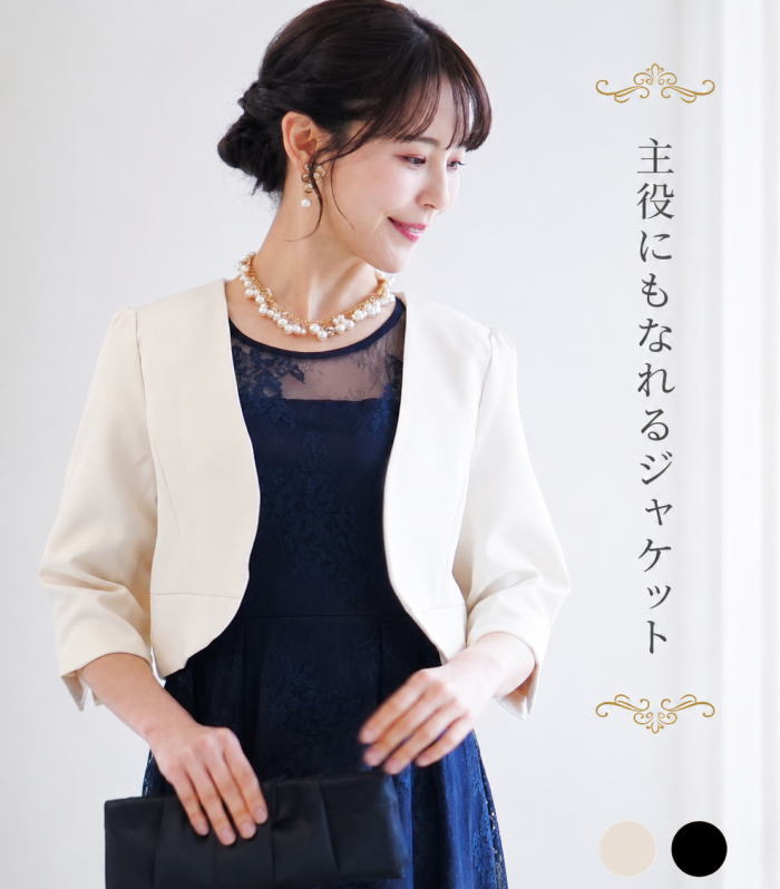 ジャケット 入学式 卒業式 ボレロ �