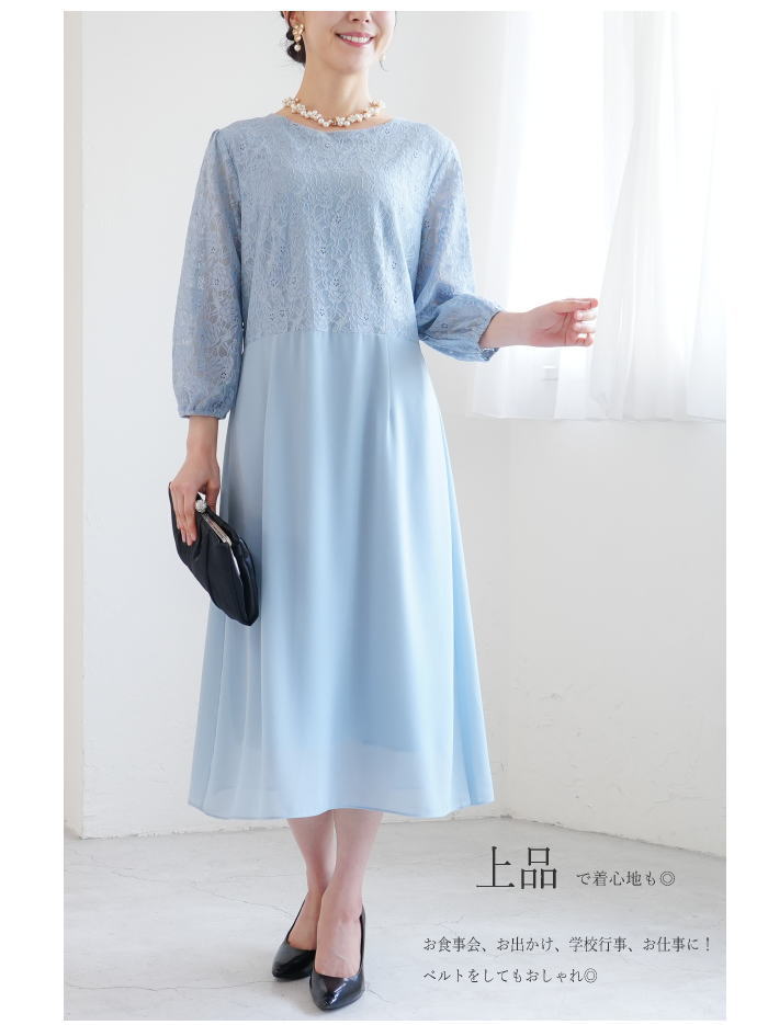 結婚式 ワンピース パーティードレス フォーマルドレス 40代 50代 ロング丈 親族 レース ロング 大きいサイズ セミフォーマル 大きい 袖あり 二次会 フレア ドレス 袖レース レディース 母 長袖 フォーマルワンピース 体型カバー フォーマル セレモニー 20代 30代 60代 秋冬