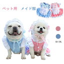 犬服 ペット服 ハロウィン コスプレ衣装 ワンピース 犬の服 メイド服 コスチューム ドッグウェア 仮装 犬 猫 犬服 猫服 犬用ウェア 猫用ウェア 小型犬 中型犬 洋服 ペットウェア ペット服 ペット用品 ワンピース 可愛い お散歩 お出か プレゼント(4)