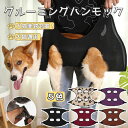 グルーミングハンモック 犬 猫 ハンモック ペット 猫 爪切り 犬 爪切り 吊り 暴れ防止 吊り上げ 爪切り ハンモック ハーネス 歯磨き 耳掃除 ペット美容 ...
