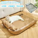 ペットベッド 夏用 猫 ベッド 犬ベッド マット クッション 夏 冷感 マット 手洗い 柔らかい ひんやり ペット用品 夏用 マット 猫用 小型犬 中型犬 ペットベッド クッション 猫ベッド 犬 耐噛み 暑さ対策 涼感 柔らかい 四季通用 防水(4)
