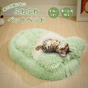 ペットベッド ペットマット 犬ベッド 猫ベッド 猫ハウス ネコベッド クーション カバー付き 丸洗い 犬用ベッド 猫用ベッド ねこハウス クッション 小型犬 中...