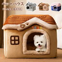 ペットベッド ペットハウス ドーム型 冬 猫犬用ベッド ペットソファ ペット用寝袋 犬猫兼用 犬小屋 暖かい 保温 犬 洗える かわいい ふわふわ もこもこ 猫...