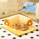 ペットベッド 冬 猫 トンネル ふわふわ ペットハウス 隠れハウス 安心感 ボール付き おもちゃ付き 形崩れにくい 高級 猫犬用ベッド ソファ 寝袋 洗える か...