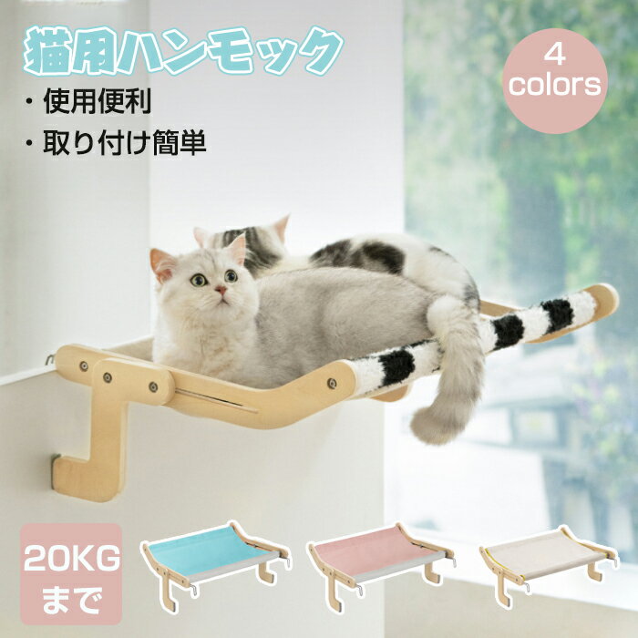 楽天市場】ハンギングチェア(適正猫種全猫種)(猫用品|ペット 楽天市場】ハンギングチェア(適正猫種全猫種)(猫用品|ペット
