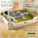 ペットベッド 夏用 猫 ベッド 犬ベッド 小型犬 中型犬 大型犬 スクエア マット クッション 柔らかい ひんやり ペット用品 マット 猫用 小型犬 中型犬 ペ...