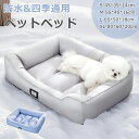 ペットベッド 夏用 猫 ベッド 犬ベッド 防水 接触涼感 ひんやりマット クッション 夏 冷感 マット 柔らかい ひんやり ペット用品 夏 マット 猫用 小型犬...