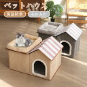 ペットベッド ドーム型 冬 ペットハウス キャットハウス ドーム型 2階 猫用品 多頭用 ペットアーパト 爪研ぎ 猫 折りたたみ式 寒さ対策 保温 防寒 猫ベッ...