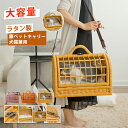 【レビュー特典】 ペットキャリー 犬 猫 小型犬 ラタン製 ハンドル付き ベルト付き クッション付き ペットキャリーバッグ ペットキャリー ペットバッグ ケース ペットキャリーケース ペット キャリー バッグ 犬 小型 おしゃれ 2匹用