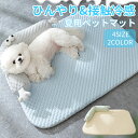 ペットベッド 夏用 猫 ベッド 犬ベッド ひんやりマット クッション 夏 冷感 冷却マット 雲柄 丸洗い 柔らかい ひんやり ペット用品 夏用 マット 猫用 小型犬 中型犬 ペットベッド クッション 猫ベッド 犬 耐噛み 暑さ対策 涼感 柔らかい(4)