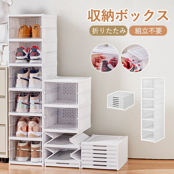 楽天市場】収納棚 扉付き(日用品雑貨・文房具・手芸)の通販 楽天市場】収納棚 扉付き(日用品雑貨・文房具・手芸)の通販