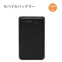即納 モバイルバッテリー 空調作業服 大容量 16000mAh 電熱ベスト/電熱ジャケット/ クールウェア 対応 急速充電 携帯充電器 2USBポート 二台同時充電 持ち運び便利 軽量 PSE認証済 旅行/出張/緊急用 防災グッズ バッテリーのみ
