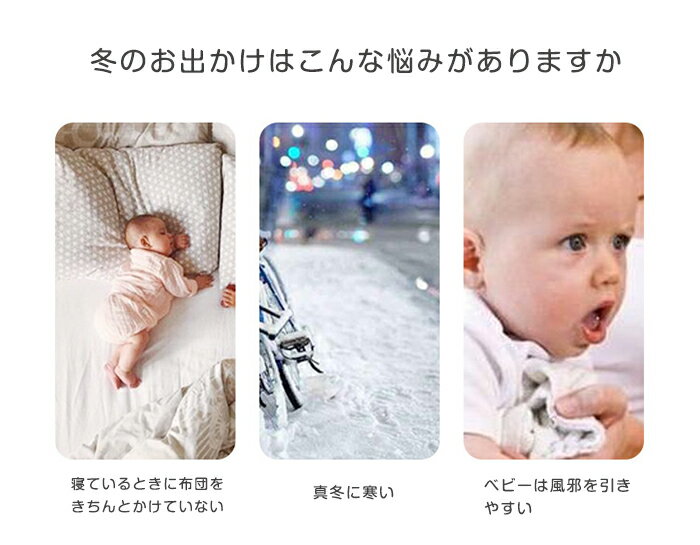 フットマフ ベビーカー シート ベビーカーフットカバー ベビー 寝袋 ブランケット おくるみ ベビーカーカバー フットカバー 防寒 ベビーカー マット 保温 クッション 取付簡単 ベビーカーマット 春秋冬用 お出かけ 出産祝い 0-3歳適用