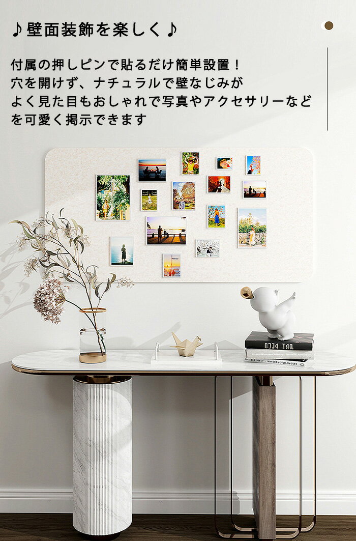 【楽天121冠獲得&動画あり】 一部短納期 コルクボード 大 写真 穴不要 画鋲付 サイズオーダー ボード 掲示板 フォトフレーム コルクボード フェルト ウェルカムボード ハリペタ 壁貼りフォトフレーム ウェルカムボード 伝言板 ポスター 2
