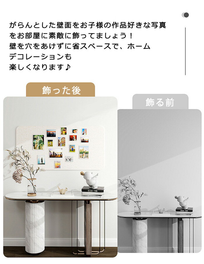 【楽天121冠獲得&動画あり】 一部短納期 コルクボード 大 写真 穴不要 画鋲付 サイズオーダー ボード 掲示板 フォトフレーム コルクボード フェルト ウェルカムボード ハリペタ 壁貼りフォトフレーム ウェルカムボード 伝言板 ポスター 3