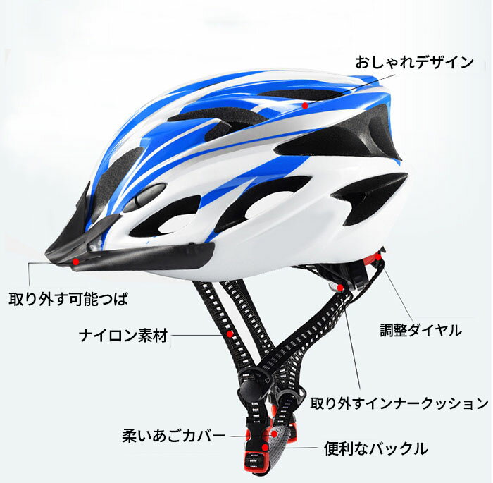 ヘルメット 自転車 大人用 高校生 男性用 女性用 おしゃれ ロードバイク サイクルヘルメット ロードバイク 自転車用ヘルメットライト スケートヘルメット マウンテンバイク 超軽量 一体型 光る 尾灯 アウトドア ダイヤル調整 通勤 3