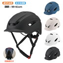 ヘルメット 自転車 大人用 高校生 男性用 女性用 サイクルヘルメット 帽子型 おしゃれ ロードバイク サイクルヘルメット レディース メンズ つば付き スケー...