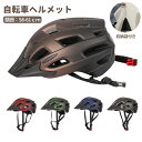 ヘルメット 自転車 大人用 高校生 男性用 女性用 サイクルヘルメット 帽子型 おしゃれ ロードバイク サイクルヘルメット レディース メンズ つば付き スケートヘルメット マウンテンバイク 超軽量 一体型 通勤 通学 アウトドア ダイヤル調整(4)
