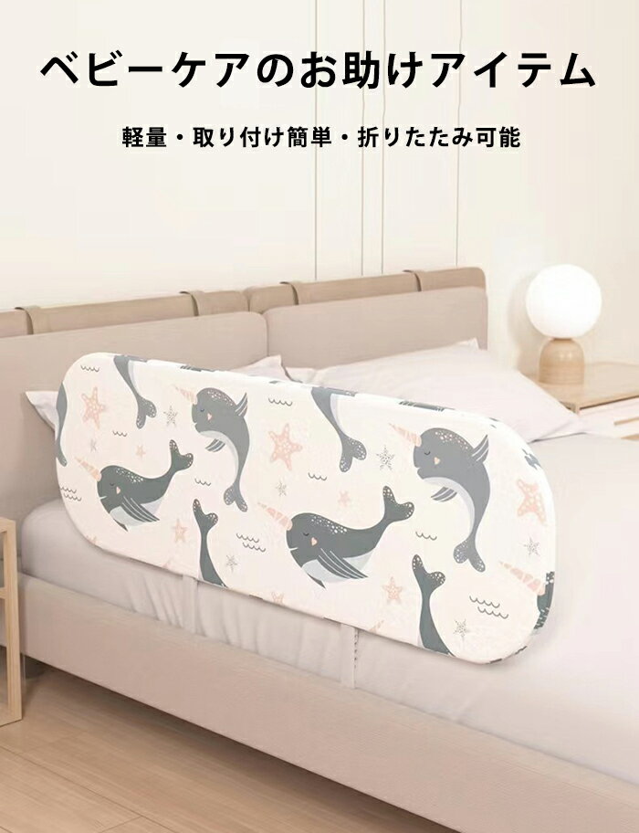 ベッドガード 転落防止 ベッドガード クッション サイドガード ハイタイプ ベビーサークル 高さ40cm ベッドフェンス ベッドガード 折りたたみ 寝返り ベッド柵 高密度スポンジ 落下防止 布団ズレ防止 手すり ベッド小物 子供 キーズ ベビー 2